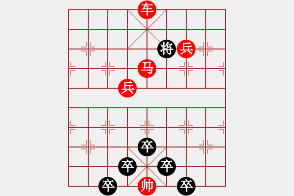 象棋棋譜圖片：☆《雅韻齋》☆【蝴蝶夢(mèng)中家萬(wàn)里杜鵑枝上月三更】☆　　秦 臻 擬局 - 步數(shù)：63 