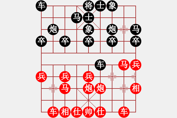 象棋棋譜圖片：lnsjzsbjl(7段)-負(fù)-zhoulip(3段) - 步數(shù)：20 