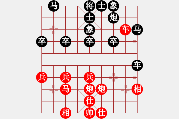 象棋棋譜圖片：lnsjzsbjl(7段)-負(fù)-zhoulip(3段) - 步數(shù)：30 