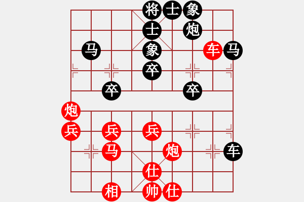 象棋棋譜圖片：lnsjzsbjl(7段)-負(fù)-zhoulip(3段) - 步數(shù)：40 