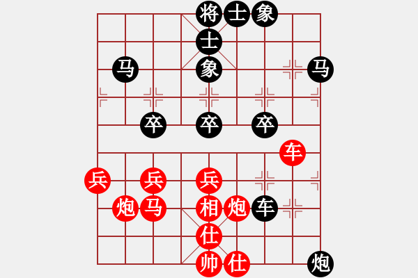 象棋棋譜圖片：lnsjzsbjl(7段)-負(fù)-zhoulip(3段) - 步數(shù)：50 