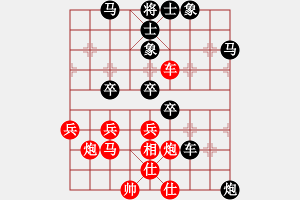 象棋棋譜圖片：lnsjzsbjl(7段)-負(fù)-zhoulip(3段) - 步數(shù)：60 