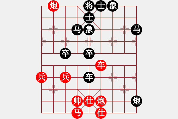 象棋棋譜圖片：lnsjzsbjl(7段)-負(fù)-zhoulip(3段) - 步數(shù)：70 