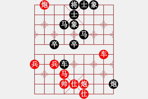 象棋棋譜圖片：lnsjzsbjl(7段)-負(fù)-zhoulip(3段) - 步數(shù)：76 