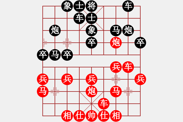 象棋棋譜圖片：洪智       先和 呂欽       - 步數(shù)：20 