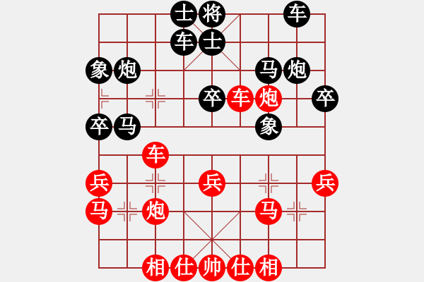 象棋棋譜圖片：洪智       先和 呂欽       - 步數(shù)：30 