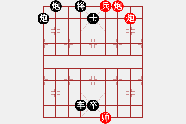 象棋棋譜圖片：第45局 投軀帝廷(紅勝) - 步數(shù)：9 