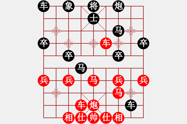 象棋棋譜圖片：贏一盤(pán)實(shí)在難[紅勝] -VS- 806961676[黑]中炮過(guò)河車(chē)對(duì)屏風(fēng)馬 - 步數(shù)：39 