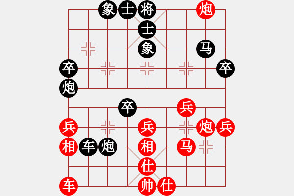 象棋棋譜圖片：馬軍 先負(fù) 趙子雨 - 步數(shù)：40 