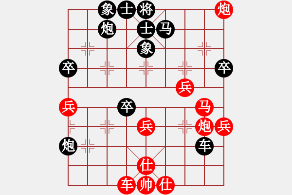 象棋棋譜圖片：馬軍 先負(fù) 趙子雨 - 步數(shù)：50 