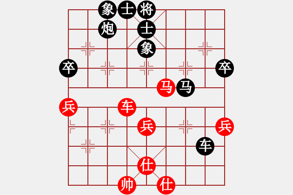 象棋棋譜圖片：馬軍 先負(fù) 趙子雨 - 步數(shù)：60 