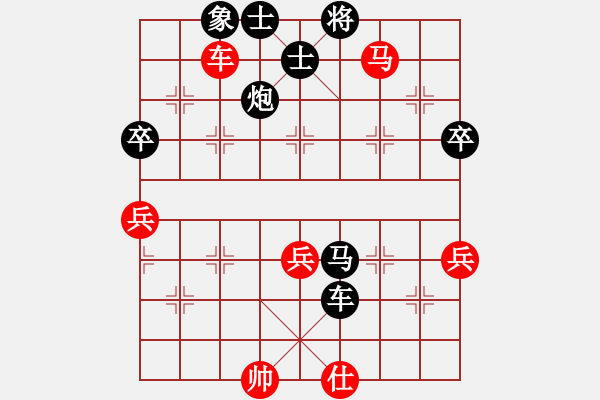 象棋棋譜圖片：馬軍 先負(fù) 趙子雨 - 步數(shù)：70 