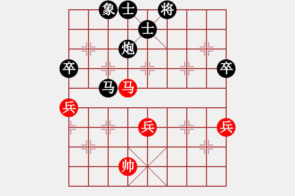 象棋棋譜圖片：馬軍 先負(fù) 趙子雨 - 步數(shù)：80 