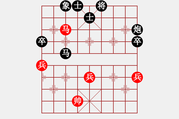 象棋棋譜圖片：馬軍 先負(fù) 趙子雨 - 步數(shù)：82 