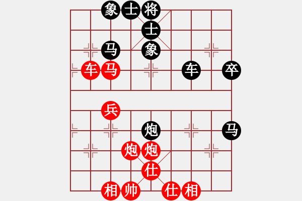 象棋棋譜圖片：陳治瘤(6段)-和-名劍之問情(9段) - 步數：50 