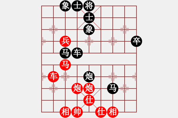 象棋棋譜圖片：陳治瘤(6段)-和-名劍之問情(9段) - 步數：60 