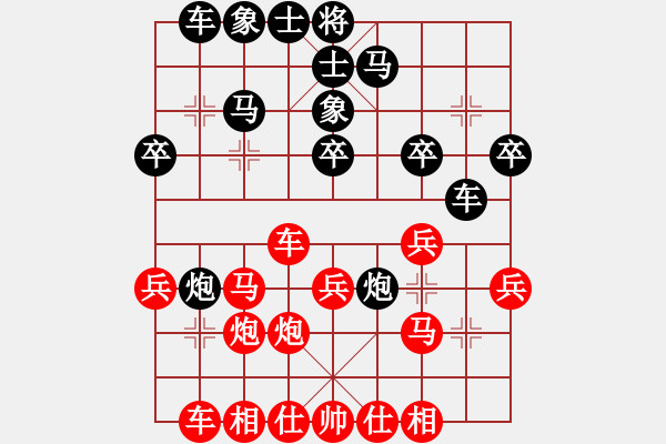 象棋棋譜圖片：詭計(9段)-負-魚躍(9段) - 步數(shù)：30 