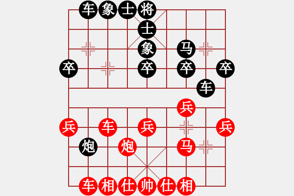 象棋棋譜圖片：詭計(9段)-負-魚躍(9段) - 步數(shù)：40 