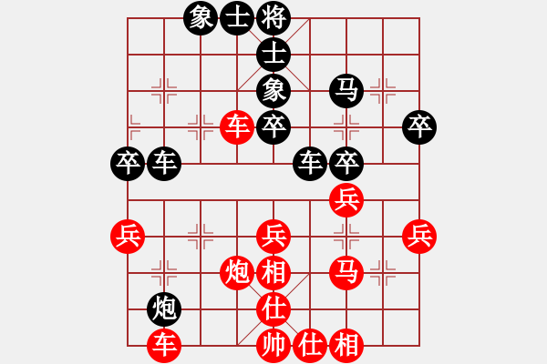 象棋棋譜圖片：詭計(9段)-負-魚躍(9段) - 步數(shù)：50 