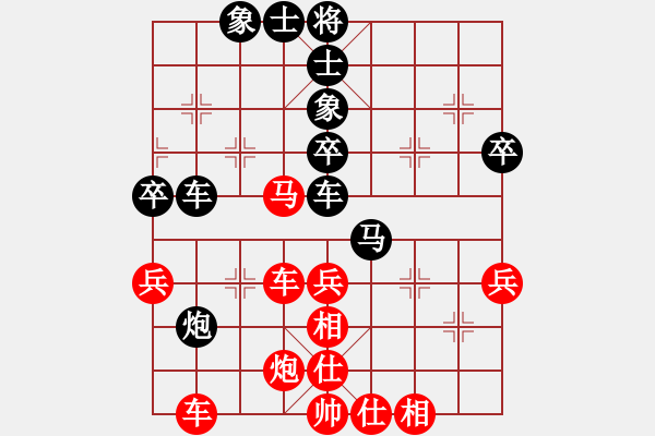 象棋棋譜圖片：詭計(9段)-負-魚躍(9段) - 步數(shù)：60 