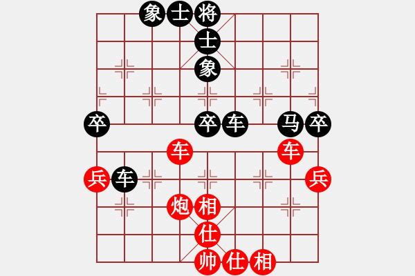 象棋棋譜圖片：詭計(9段)-負-魚躍(9段) - 步數(shù)：80 