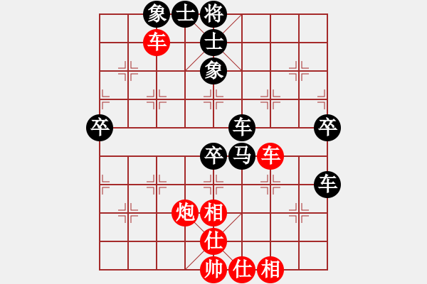 象棋棋譜圖片：詭計(9段)-負-魚躍(9段) - 步數(shù)：90 