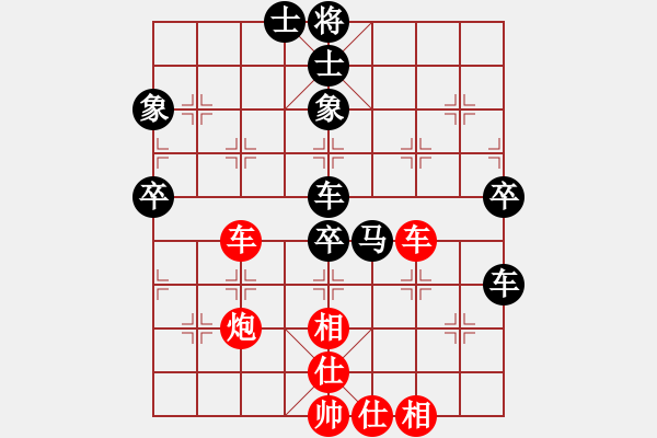 象棋棋譜圖片：詭計(9段)-負-魚躍(9段) - 步數(shù)：94 