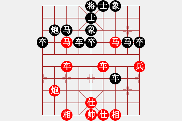 象棋棋谱图片：厦门队 林文限 和 广东惠州华轩队 宗永生 - 步数：40 