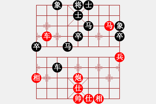 象棋棋譜圖片：廈門(mén)隊(duì) 林文限 和 廣東惠州華軒隊(duì) 宗永生 - 步數(shù)：70 