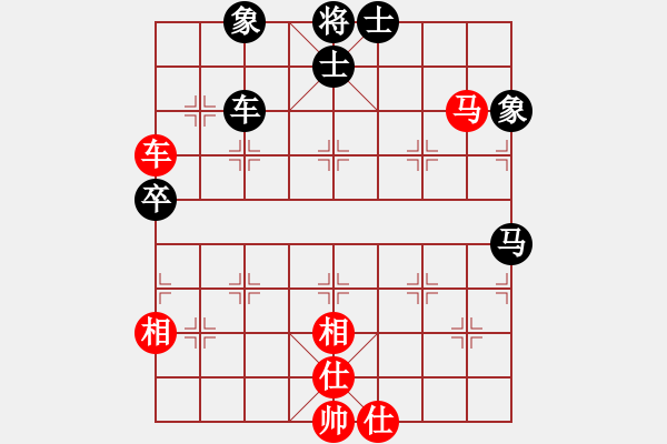 象棋棋谱图片：厦门队 林文限 和 广东惠州华轩队 宗永生 - 步数：80 