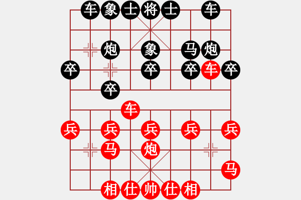 象棋棋谱图片：R3 18 林岳峰 先胜 张文彬.XQF - 步数：20 