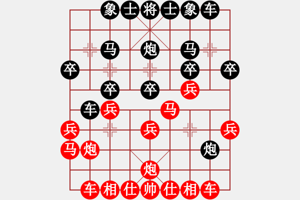 象棋棋譜圖片：云間刀王(1段)-勝-龍飛天下(7段) - 步數(shù)：20 