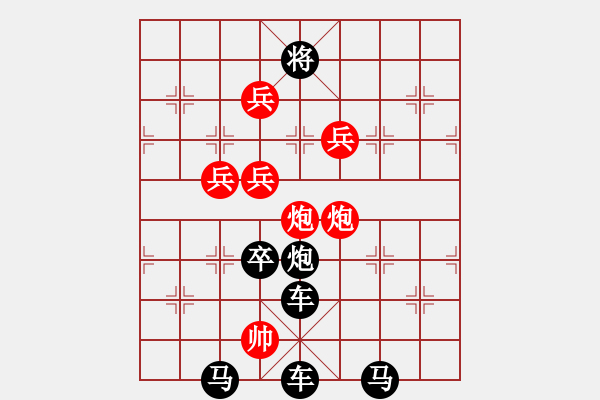 象棋棋譜圖片：【 火 箭 】 秦 臻 擬局 - 步數(shù)：60 