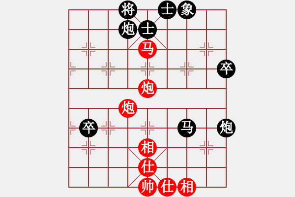 象棋棋谱图片：五六炮左边马对屏风马进７卒  (黑左炮过河) 江苏 徐天红 胜 吉林 陶汉明 - 步数：69 