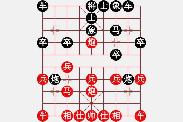 象棋棋譜圖片：車前兵[紅] -VS-行者必達(dá) [黑]【驚險(xiǎn)剜心】 - 步數(shù)：20 