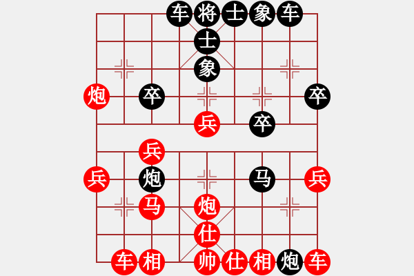 象棋棋譜圖片：車前兵[紅] -VS-行者必達(dá) [黑]【驚險(xiǎn)剜心】 - 步數(shù)：30 