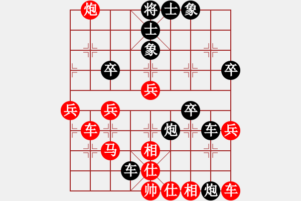 象棋棋譜圖片：車前兵[紅] -VS-行者必達(dá) [黑]【驚險(xiǎn)剜心】 - 步數(shù)：40 