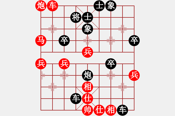 象棋棋譜圖片：車前兵[紅] -VS-行者必達(dá) [黑]【驚險(xiǎn)剜心】 - 步數(shù)：50 