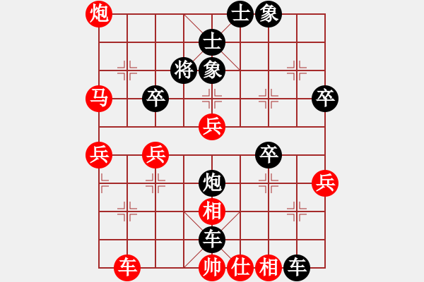 象棋棋譜圖片：車前兵[紅] -VS-行者必達(dá) [黑]【驚險(xiǎn)剜心】 - 步數(shù)：54 