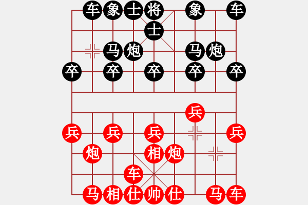 象棋棋譜圖片：劉汝信后手 - 步數(shù)：10 