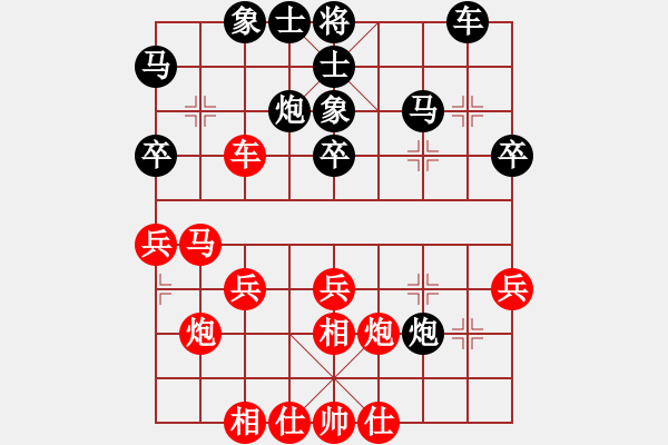 象棋棋譜圖片：劉汝信后手 - 步數(shù)：30 