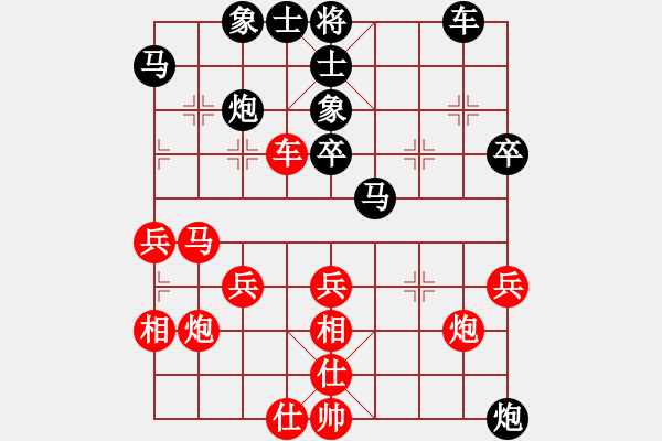 象棋棋譜圖片：劉汝信后手 - 步數(shù)：40 