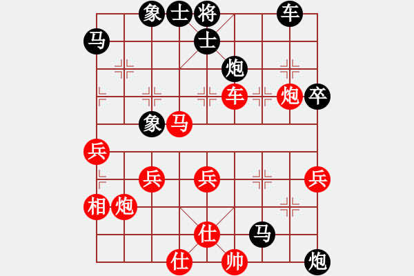 象棋棋譜圖片：劉汝信后手 - 步數(shù)：50 