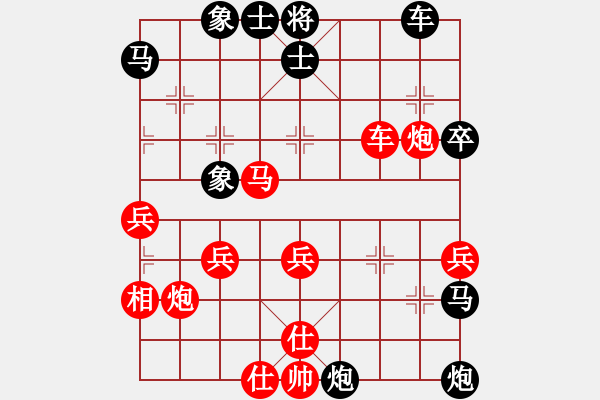 象棋棋譜圖片：劉汝信后手 - 步數(shù)：54 