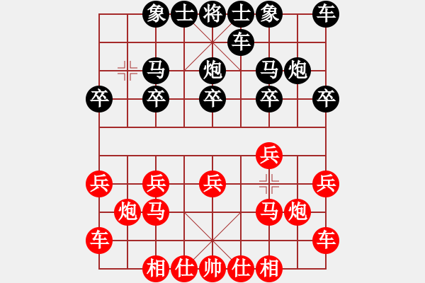 象棋棋譜圖片：佳期如夢(mèng)ぢ[1347716441] -VS- 橫才俊儒[292832991] - 步數(shù)：10 