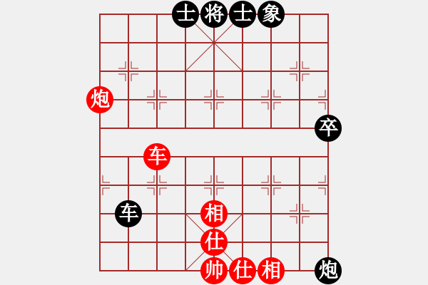 象棋棋譜圖片：佳期如夢(mèng)ぢ[1347716441] -VS- 橫才俊儒[292832991] - 步數(shù)：100 