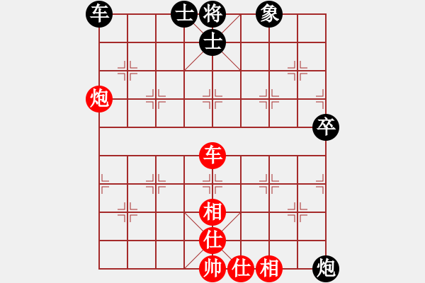 象棋棋譜圖片：佳期如夢(mèng)ぢ[1347716441] -VS- 橫才俊儒[292832991] - 步數(shù)：110 