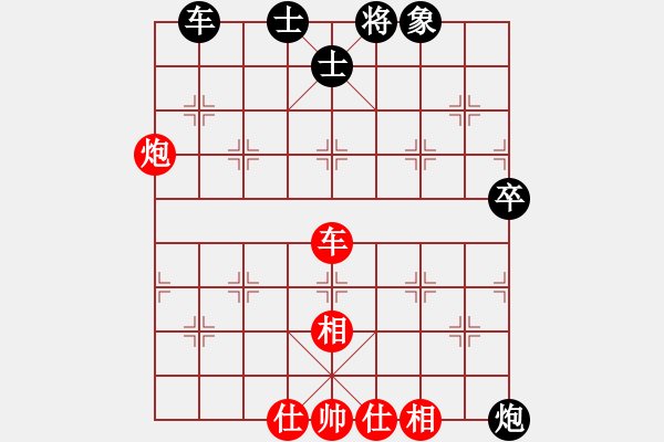 象棋棋譜圖片：佳期如夢(mèng)ぢ[1347716441] -VS- 橫才俊儒[292832991] - 步數(shù)：120 