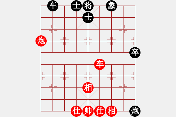 象棋棋譜圖片：佳期如夢(mèng)ぢ[1347716441] -VS- 橫才俊儒[292832991] - 步數(shù)：130 