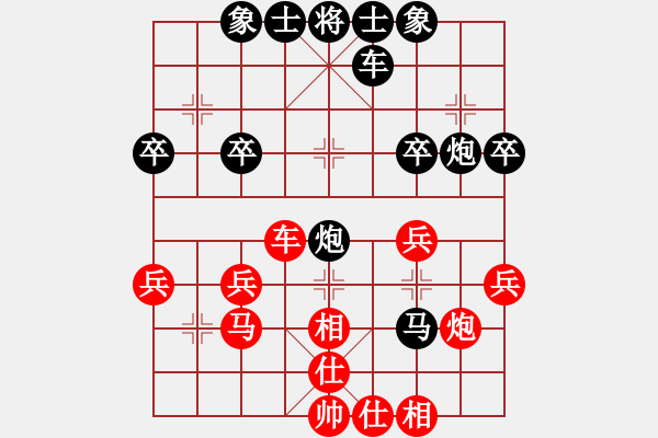 象棋棋譜圖片：佳期如夢(mèng)ぢ[1347716441] -VS- 橫才俊儒[292832991] - 步數(shù)：30 